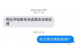 通江要债公司